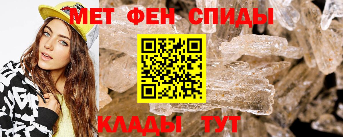 Amphetamine  Амфетамин  Вход с VPN  Балтийск  АМФЕТАМИН 98% 