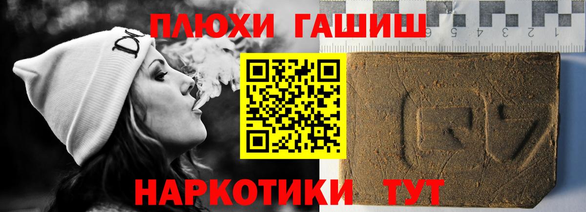 Гашиш VHQ Балтийск