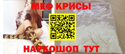мефедрон VHQ Пугачёв