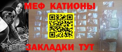 мефедрон VHQ Пугачёв