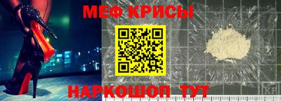 мефедрон VHQ Пугачёв