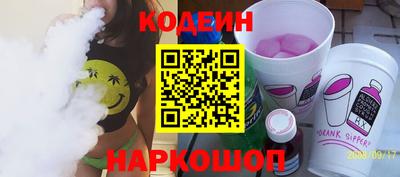мефедрон VHQ Пугачёв