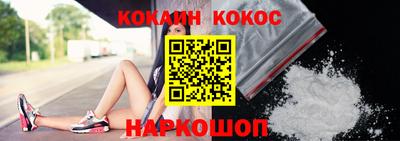 мефедрон VHQ Пугачёв