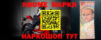 мефедрон VHQ Пугачёв
