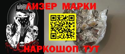 героин Пушкино