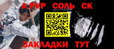 мефедрон VHQ Пугачёв
