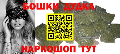 героин Пушкино