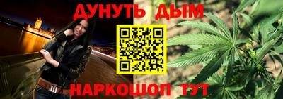 героин Пушкино