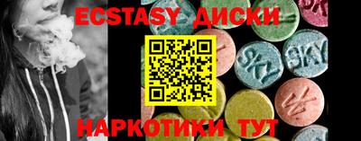 мефедрон VHQ Пугачёв