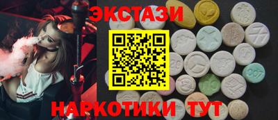 дмт Пыть-Ях