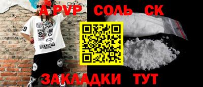 мефедрон VHQ Пугачёв