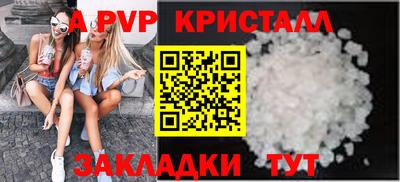 дмт Пыть-Ях
