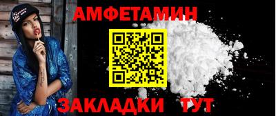 мефедрон VHQ Пугачёв