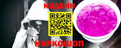 мефедрон VHQ Пугачёв