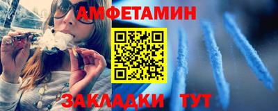 мефедрон VHQ Пугачёв