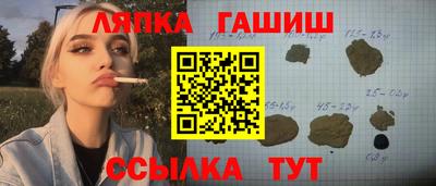 героин Пушкино