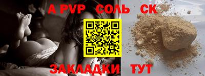 дмт Пыть-Ях