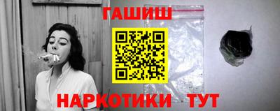 героин Пушкино