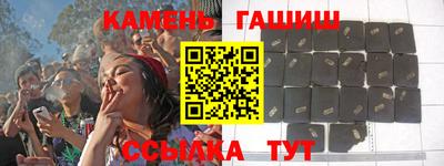 мефедрон VHQ Пугачёв