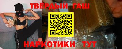 мефедрон VHQ Пугачёв