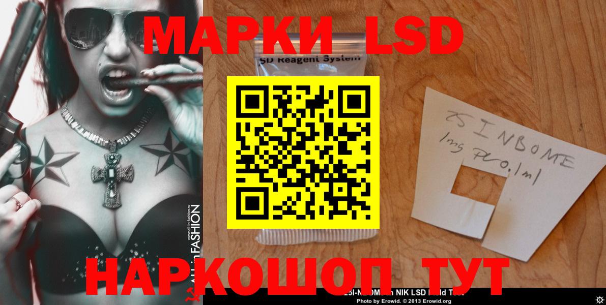 Балтийск  Лсд 25 экстази кислота  Вход с VPN 