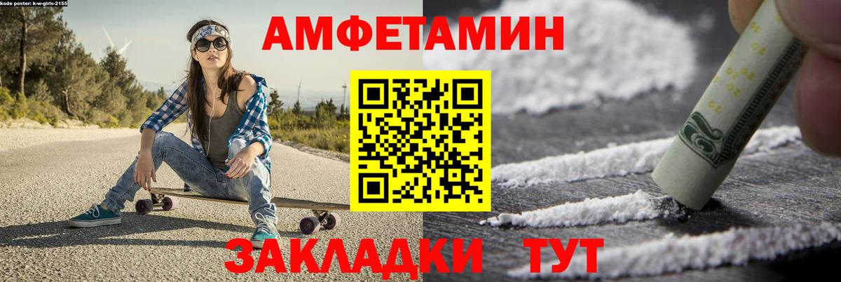 Первитин мет Балтийск