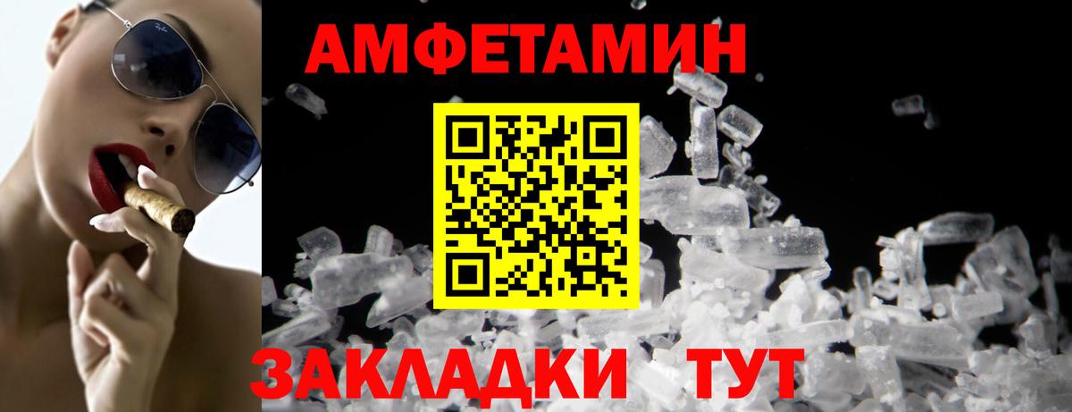 Балтийск  Первитин Декстрометамфетамин 99.9%  Первитин Декстрометамфетамин 99.9%  Вход с VPN 