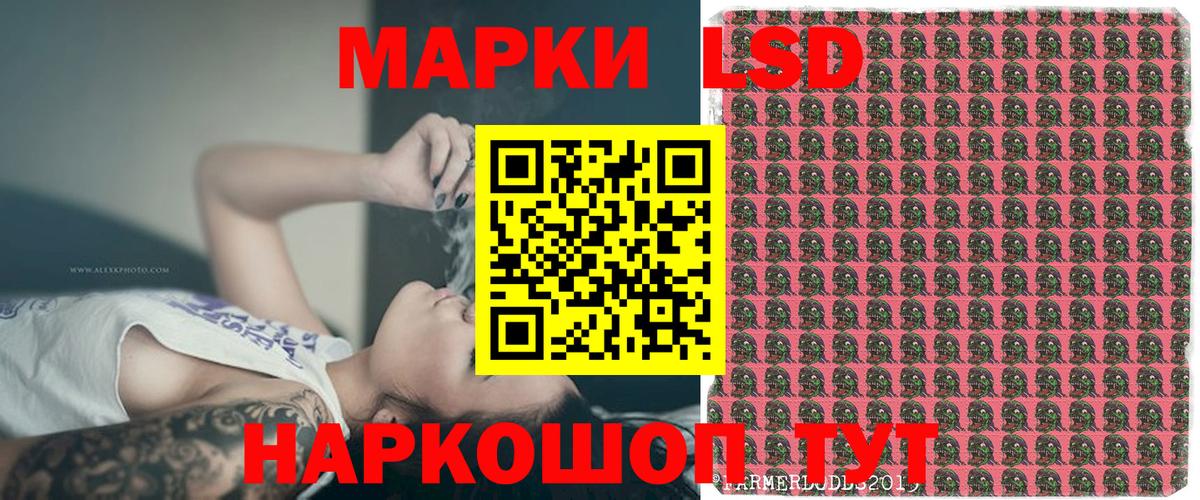 Наркотические марки  Марки 25I-NBOMe 1,5мг  Марки 25I-NBOMe 1,5мг  Вход с VPN  Балтийск 